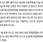 [댓글부탁해] 얘들아 나 취업 어떻게 하지