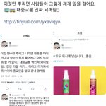 [드루와] 이 향수 써 본 적 있는 판녀!!