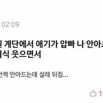 [댓글부탁해] 귀여워서 <b>모아</b>둔 것들 대방출