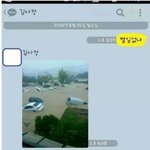 [댓글부탁해] <b>긍정</b>적인 사람들