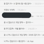 에이티즈 <b>얼른</b> 더 떴으면 좋겠당