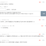 [19] 흔한 판녀의 찌질함 <b>극치</b> ㄷㄷ