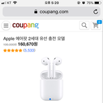 이런거 <b>정품</b> 맞나??
