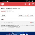 [댓글부탁해] <b>걱정들</b>이