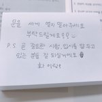 독서실 <b>메모</b> 이거 어때