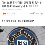 [드루와] 기사쓸때 여자만 <b>성별</b>공개하는거 개빡치지않냐 ㅋㅋ