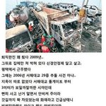[드루와] 인간 <b>혐오증</b>에 걸린 소방관