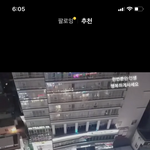 [드루와] 얘들아 틱톡이<b>거보셈</b> ㅋㄱㅋㅅㅌㄱㅋㅅㅋㄱㅌㄱㅋㅋ