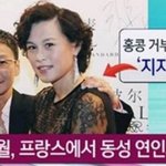 [댓글부탁해] 자기 딸과 결혼하면 1400억을 주겠다고 포상금 건 <b>부호</b>