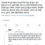 [댓글부탁해] 나도 학원 다니고 싶은데 너무 서럽다
