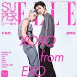 [모두드루와] <b>찬열</b> 세훈 중국화보