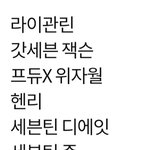 <b>불매</b>해야되는 아이돌 알려드림