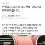 [드루와] <b>다급</b>한 유부남