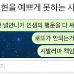 [드루와] 자기주관이 <b>확고</b>한 사람들 부럽다