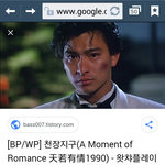 슬픈웃음 -  천장지구(천약유정) 후기 이어서