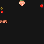 나 정재현 영상보고있었는데 <b>시리</b>가 답해줬어