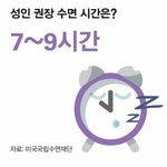 [댓글부탁해] 나 중딩때 <b>중상</b>위권 하다가 똥통고 갔는데