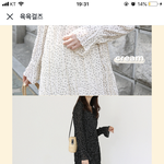 [댓글부탁해] 이 <b>날씨</b>에 이런 옷 가능한가요 ?