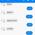 [댓글부탁해] 친구 개 빡치게 하는 법 .jpg