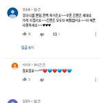 <b>강</b>다니엘 팬덤 욕먹는 이유
