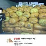 [드루와] <b>시급</b> 이만원 알바