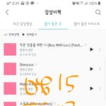[방탄소년단] (밑밑 조방) 머글인데 궁금한게 - 여기서 봐 (댓...