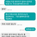 [알바] 아르바이트는 인권이 없다. (사진 <b>참조</b>)