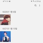 [EXO] +사진) 나 갤 쓰는데 갤러리가 <b>이상해</b>
