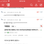 [드루와] 나 ㄹㅇ 궁금<b>해소</b> 그런건데