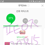 [방탄소년단] 맞다 어제 찜라이브에서 낮누