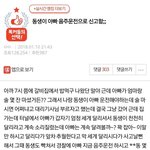 [드루와] 아빠 음주운전 신고한 <b>효자</b>