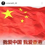 [모두드루와] 빅토리아 홍콩 관련 <b>올림</b>