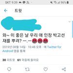 [모두드루와] ㅋㅋㅋ강다니엘 <b>줌마</b>팬많은거 사실인가봐