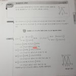 [댓글부탁해] 고1수학 합성<b>함수</b> 잘하는애들아ㅠㅠ