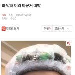 [EXO] ⬇️와 <b>막내</b> 머리 바꾼거 대박 여기서봐