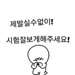 [19] 나진짜 꼰대 아닌데 판 점점 <b>나이대가</b>
