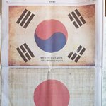 광복절 <b>맞이</b> 신문 봐봐
