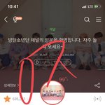 [방탄소년단] 준이 <b>헬맷</b> 날아갔는데ㅋㅋㅋㅋㅋㅋㅋㅋ