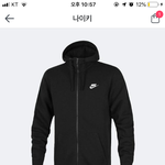 옷골라<b>쥬면</b> 길가다가 번호따임