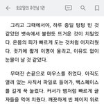 [BL] 토요일의 <b>주인님</b> 샀당