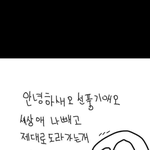 [19] 나 꿈에서 어떤 남자 알몸 나옴 쓰벙