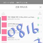 [방탄소년단] 세상에 썸패...
