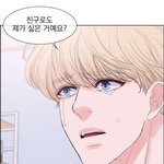 [<b>BL</b>] (약스포) 히트앤런 2부 마지막 존웃ㅋㅋㅋㅋ