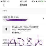 [방탄소년단] 딥띠 <b>파란</b>레이