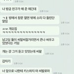 [<b>BL</b>] 내 기준 현실연애썰 개설레는 건 이거
