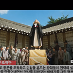 [댓글부탁해] <b>광대들</b> 풍문조작단 시시회 풀! 재밋음!