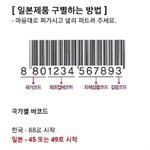 얘들아 널디 <b>사이즈</b>