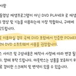 [방탄소년단] 메모리ㅈ 말야