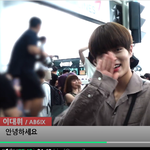 [워너원] 이대휘 출국길 귀여워!