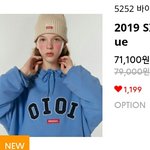 [드루와] 오아이 후드티 무슨색이더이쁨
